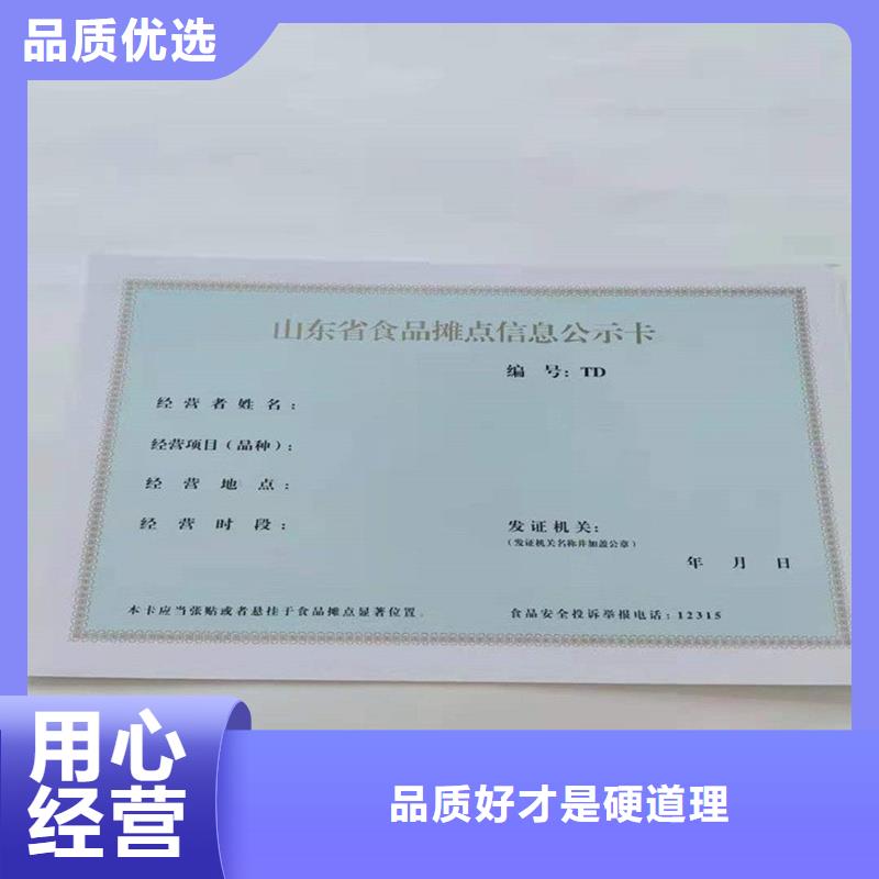 备案证明,【防伪标签价格】专业生产厂家