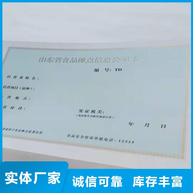 备案证明,【防伪标签价格】专业生产厂家