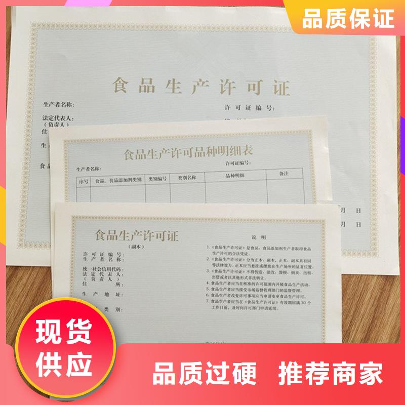 备案证明严格把控质量
