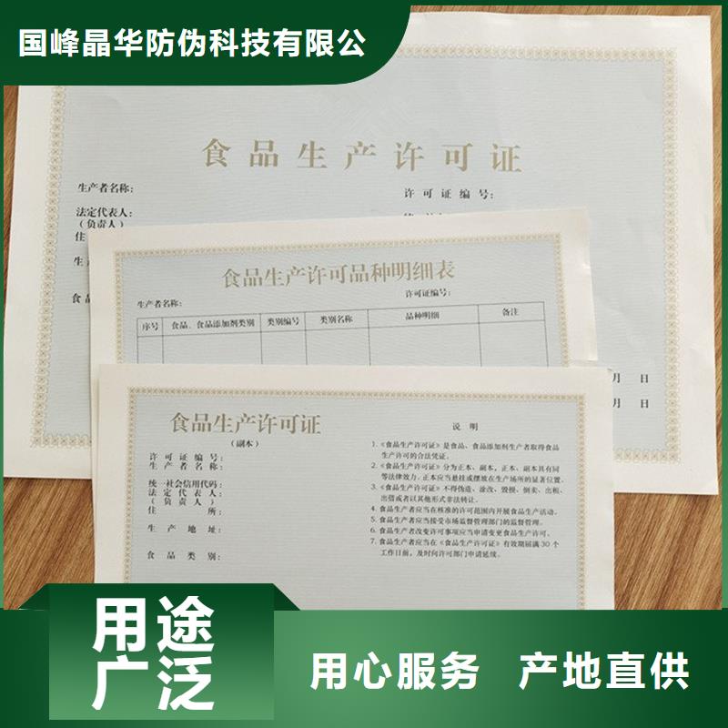 备案证明厂家直销
