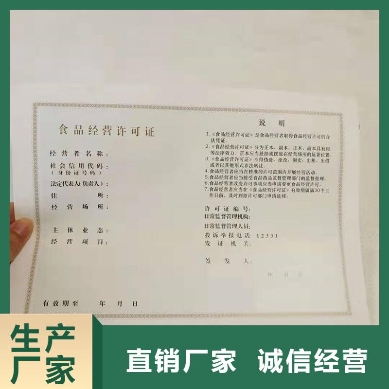  备案证明可放心采购