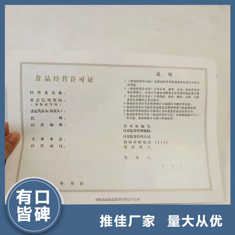 技术先进 备案证明【防伪纸张】为您提供一站式采购服务二八商务