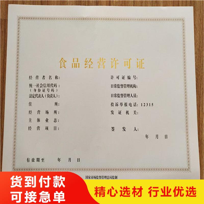 备案证明精心打造