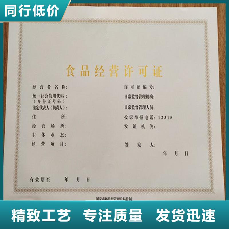备案证明您想要的我们都有