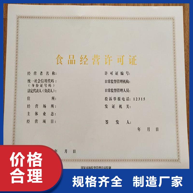  备案证明追求细节品质