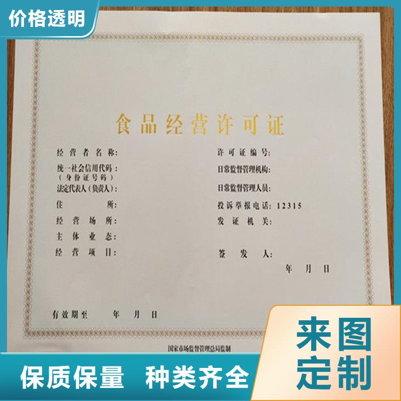 宿豫区成品油零售经营批准印刷制作工厂印刷公司
