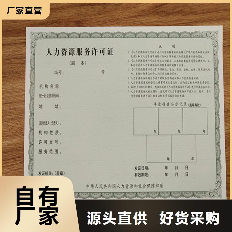 备案证明免费回电