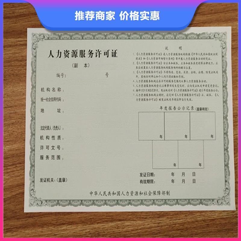 备案证明,【防伪】好产品好服务性价比高