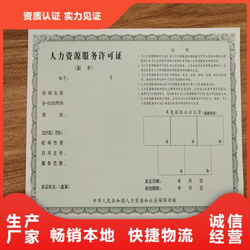 备案证明 【激光防伪标签】大库存无缺货危机同城经销商