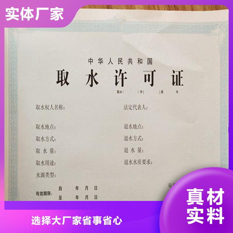【备案证明防伪刮刮卡印刷厂家商家直供】