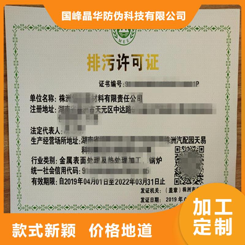  备案证明快速发货