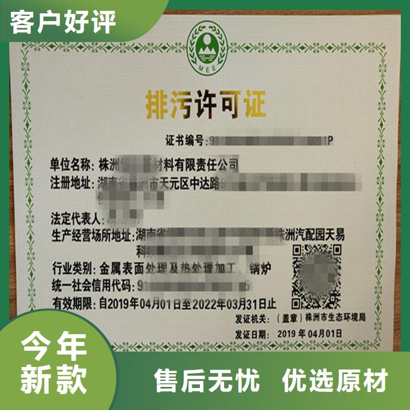 国峰晶华防伪提货券印刷厂备案证明【防伪标签价格】同行低价28354.com