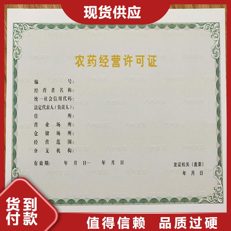 备案证明,【防伪标签价格】专业生产厂家