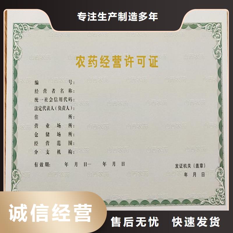 备案证明,【防伪】好产品好服务性价比高