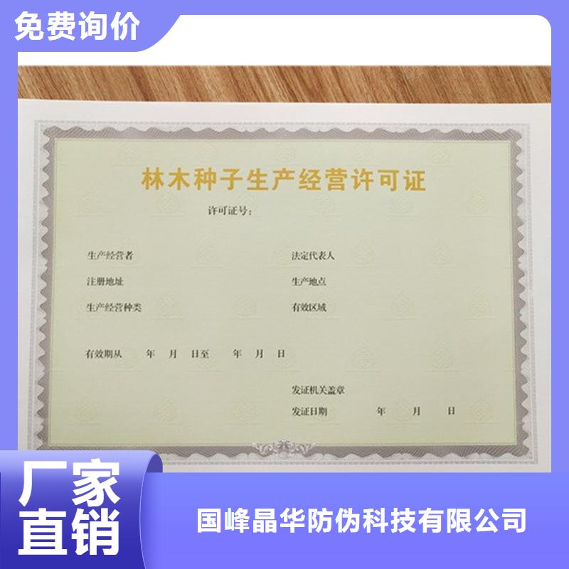 备案证明信誉至上