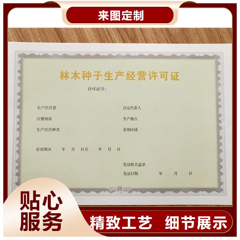  备案证明研发生产销售