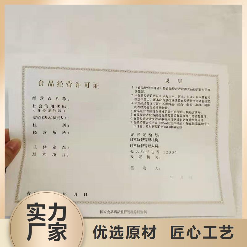  备案证明研发生产销售