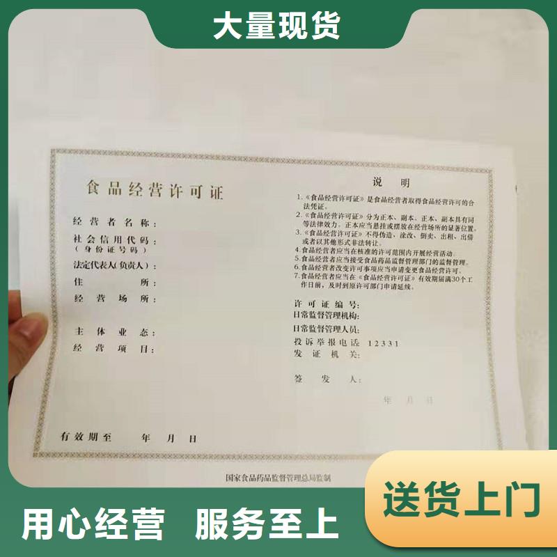 备案证明卓越品质保障