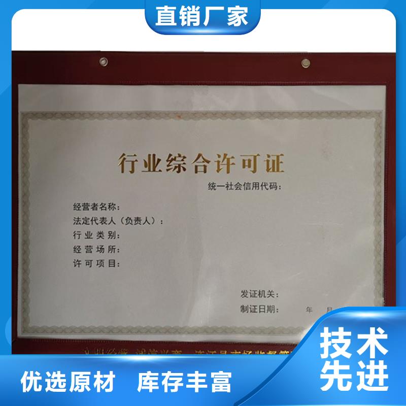 国峰晶华【备案证明】,防伪标签订制批发-业务覆盖区域|武鸣|邕宁|梧州|柳州|崇左|钦州-二八商务