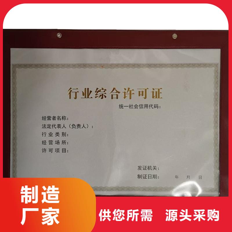 备案证明,【防伪标签价格】专业生产厂家