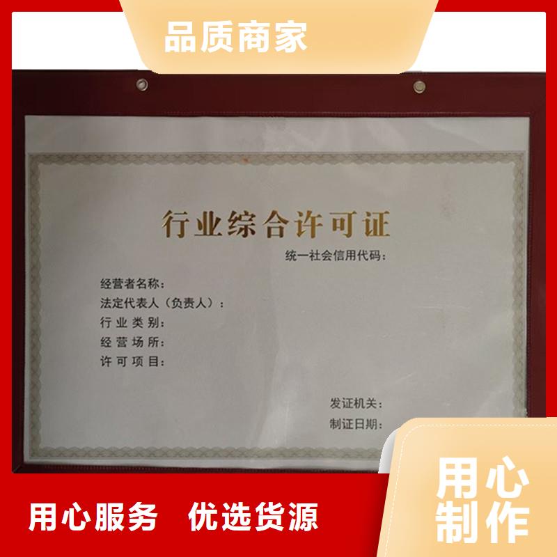 技术先进 备案证明【防伪标签价格】同行低价