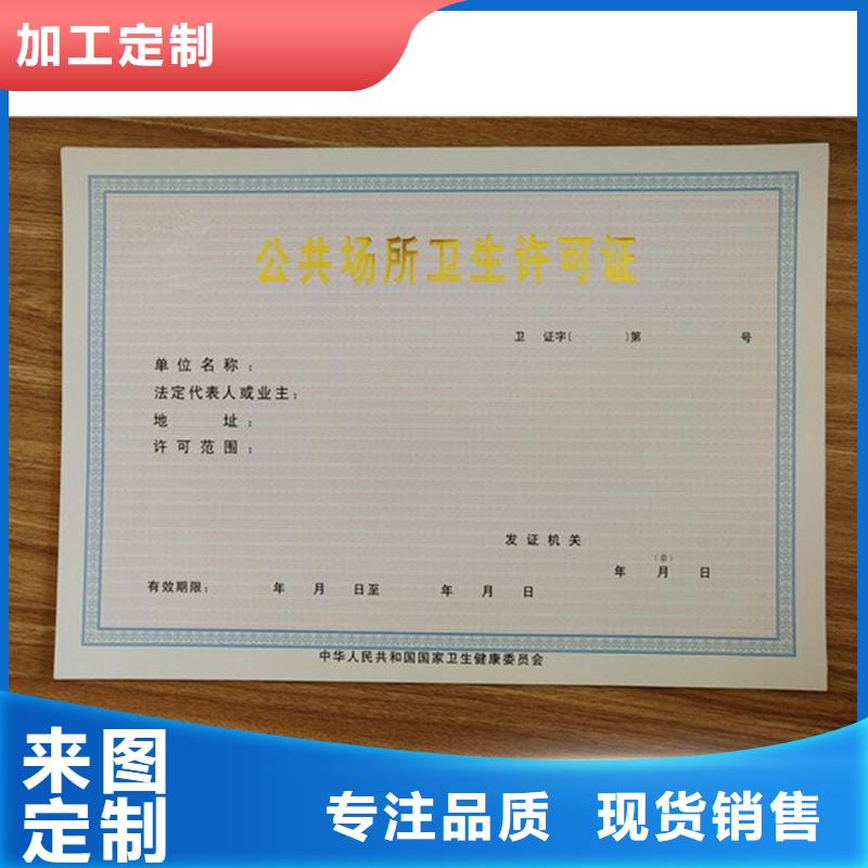技术先进 备案证明【防伪纸张】为您提供一站式采购服务二八商务