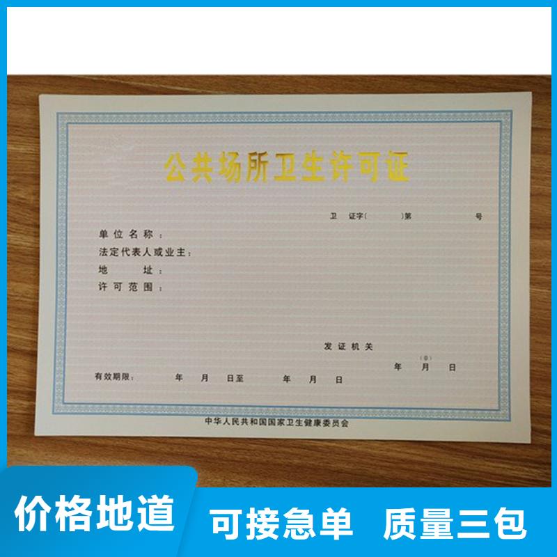 山阴|右玉|阳泉|忻州|晋中|晋城【备案证明】,防伪胶带专业生产N年-二八商务