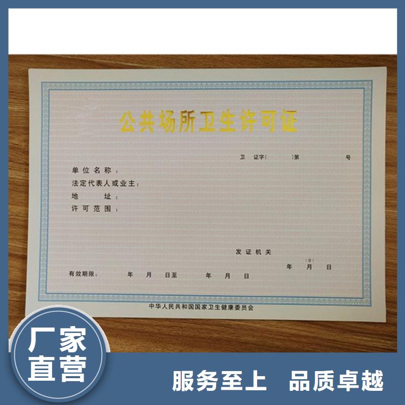 备案证明股权印刷厂家满足客户所需
