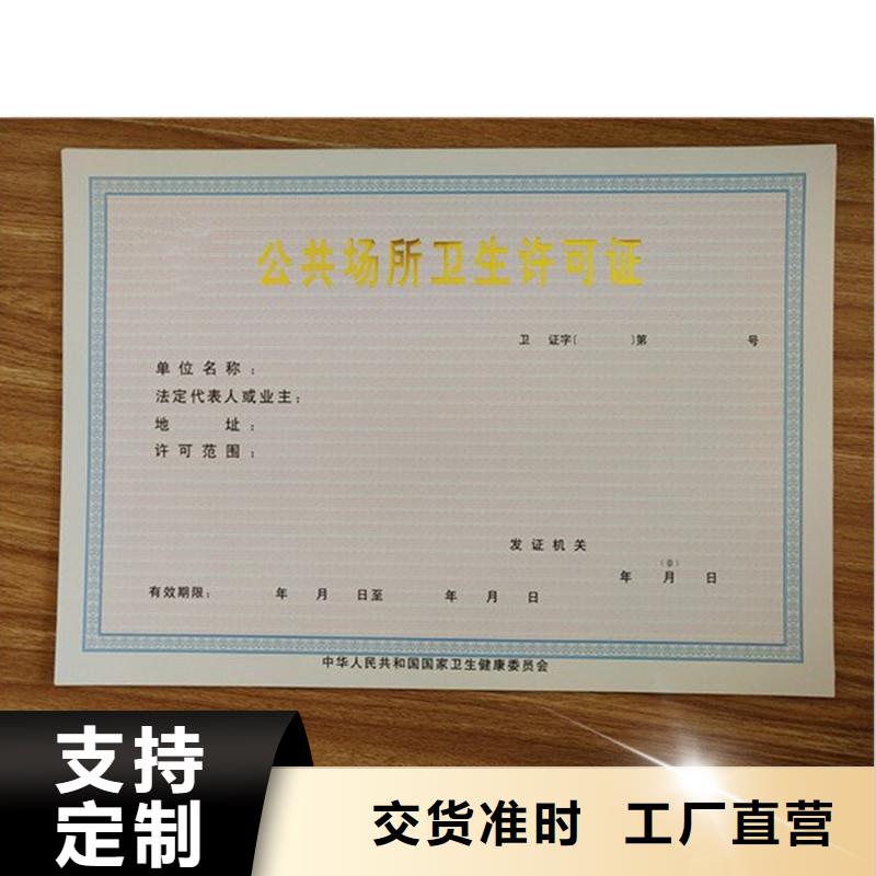 备案证明可定制有保障