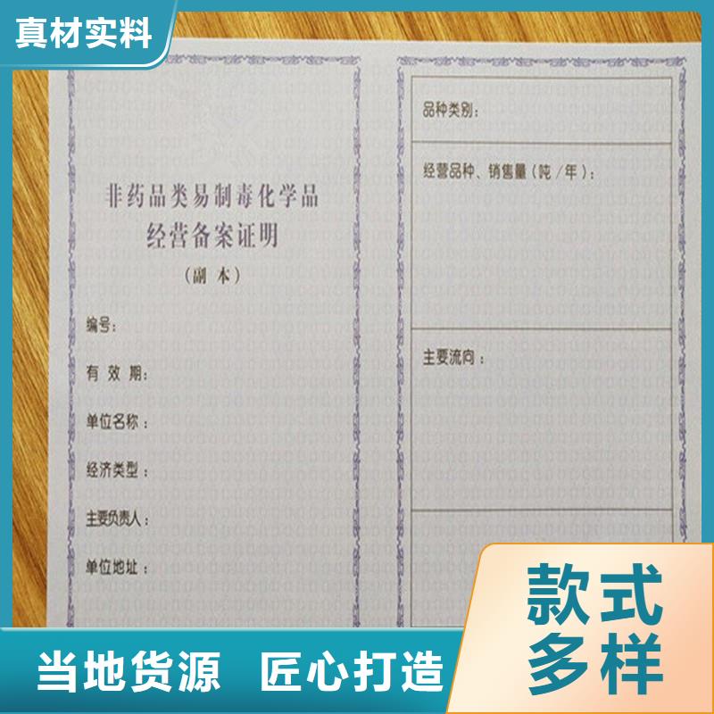备案证明您想要的我们都有
