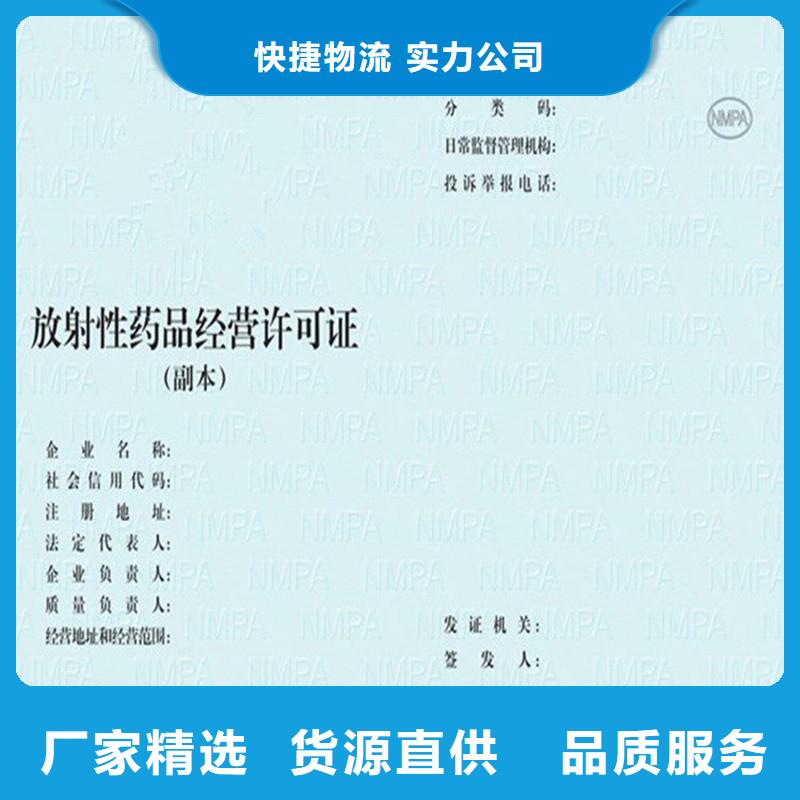  备案证明多年行业积累