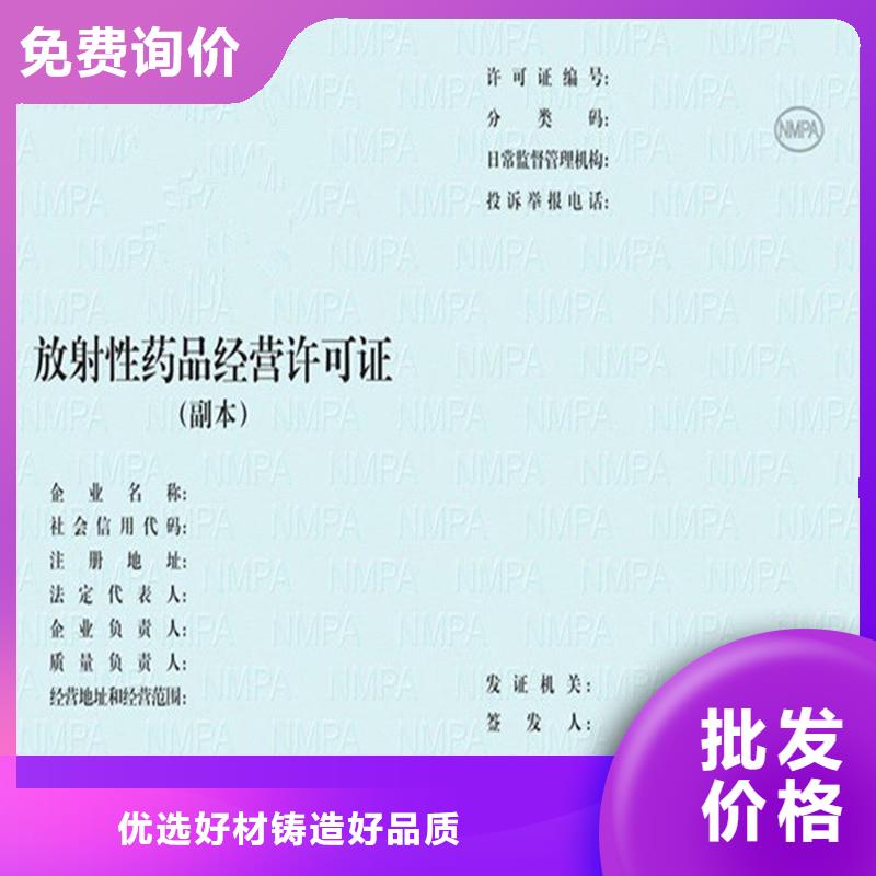 备案证明优选厂家