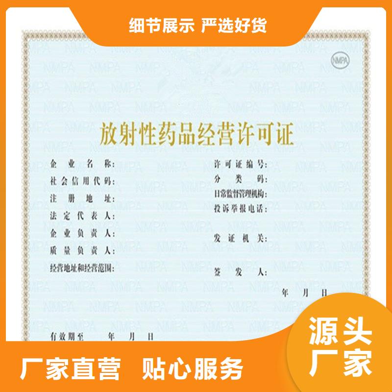 备案证明安装简单