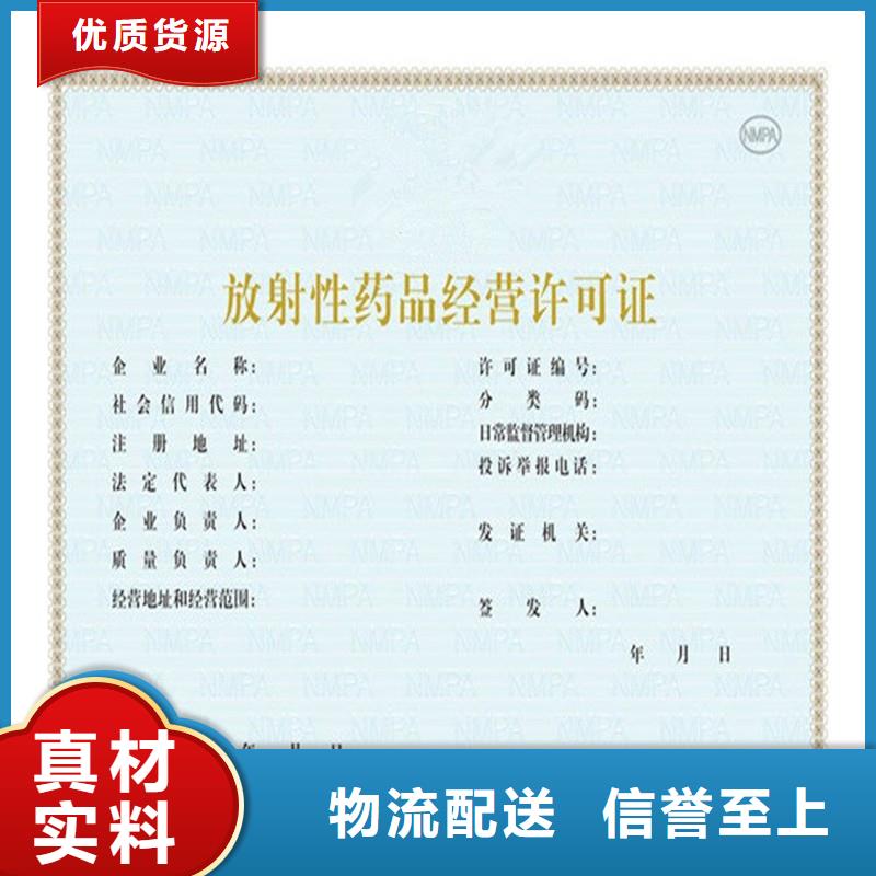 备案证明,【防伪标签价格】专业生产厂家