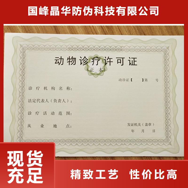  备案证明快速物流发货