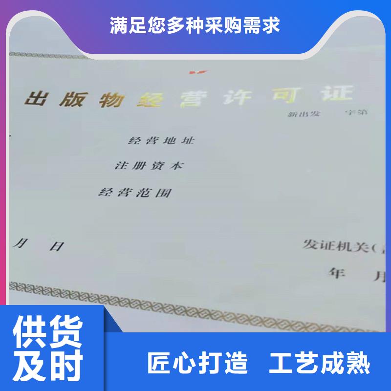 备案证明您想要的我们都有