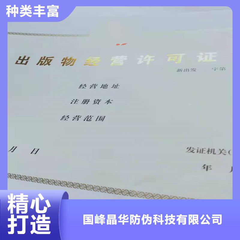 备案证明使用寿命长久