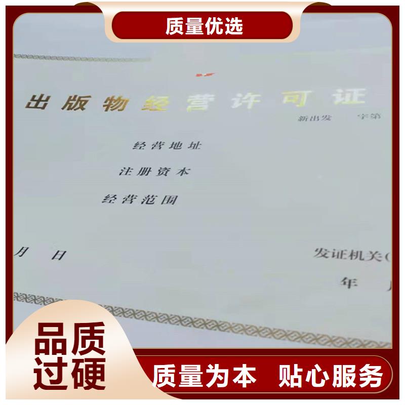  备案证明厂家直销供货稳定