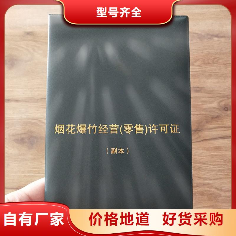 供应商【备案证明,激光防伪标签实力雄厚品质保障】