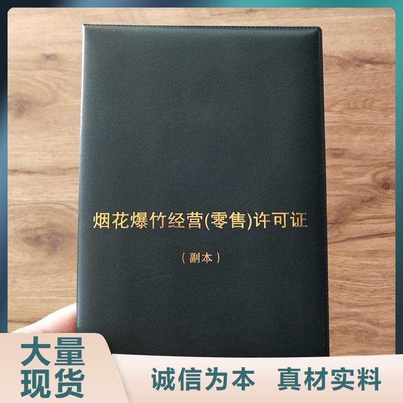 备案证明产地直供