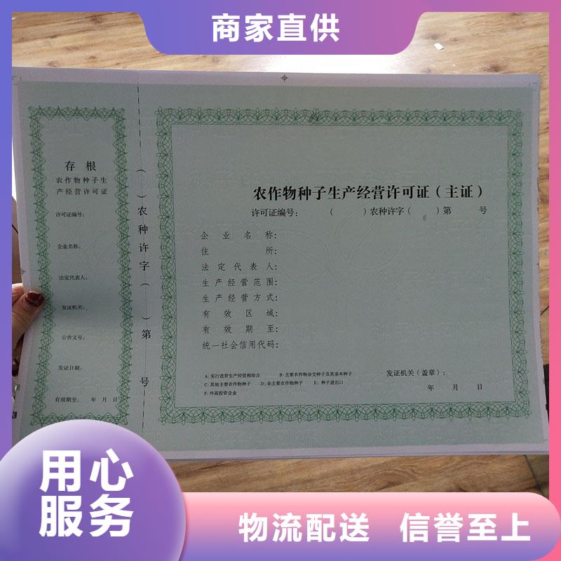  备案证明适用范围广