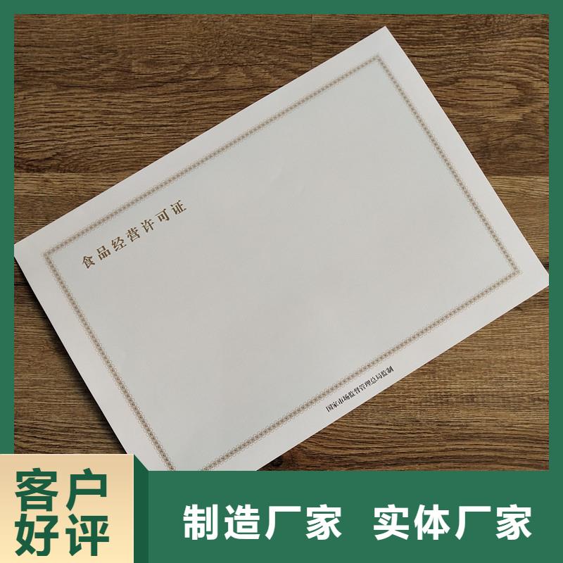  备案证明多年行业积累