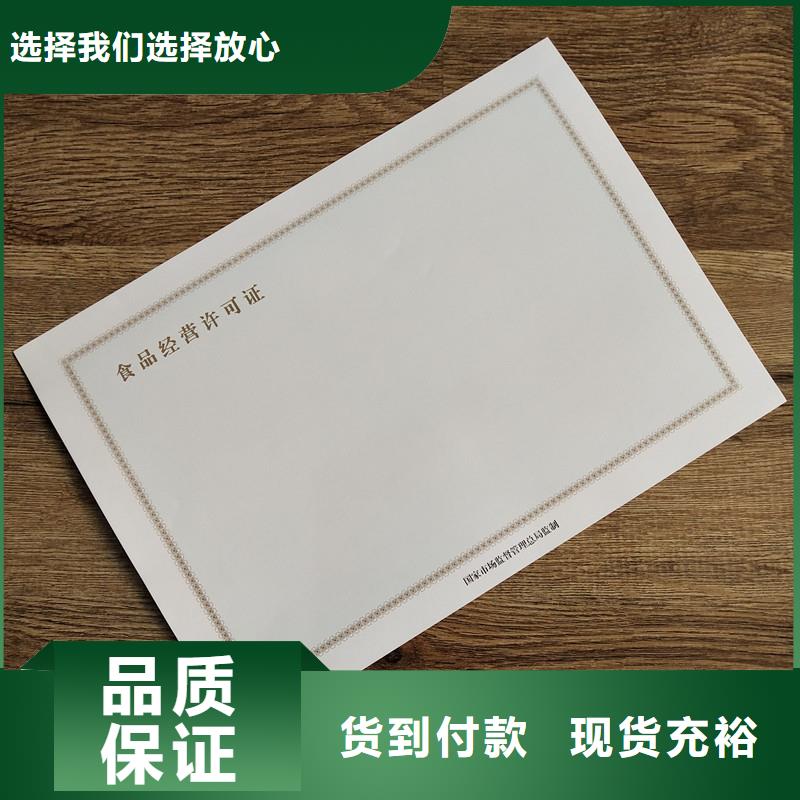 备案证明精心打造