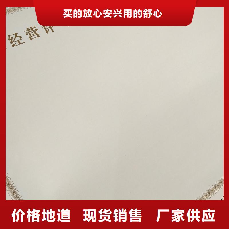  备案证明好货有保障