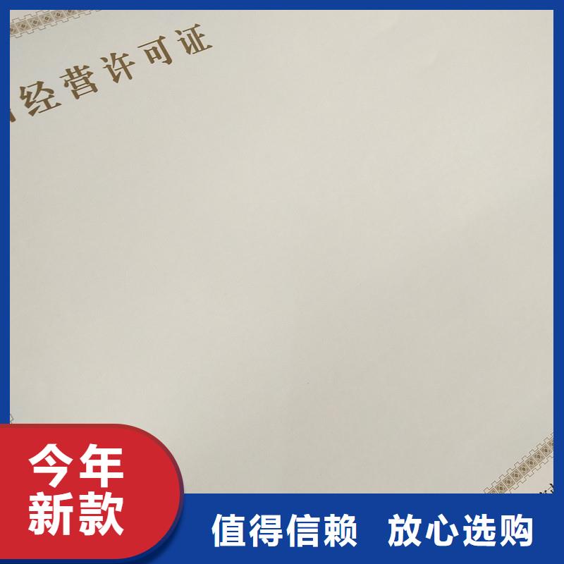 备案证明制造厂家