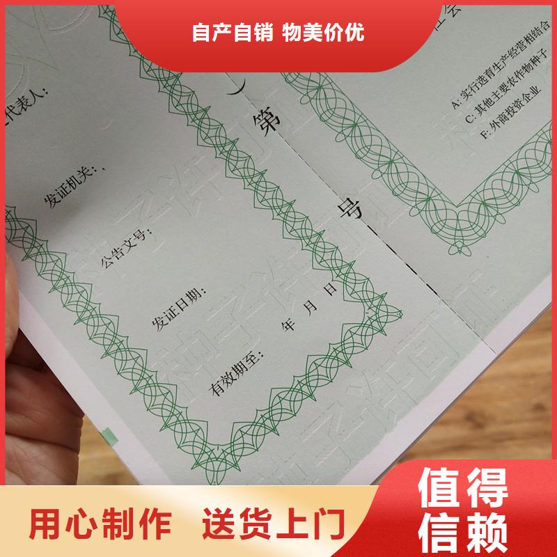  备案证明质量安心