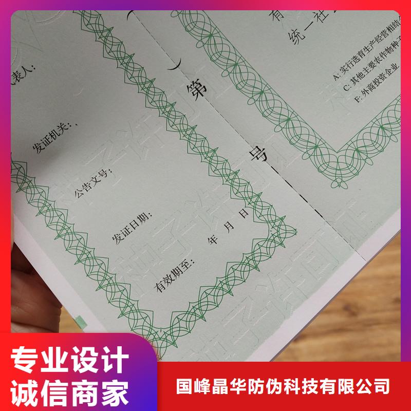 临清市劳动预备制培训合格制作印刷公司