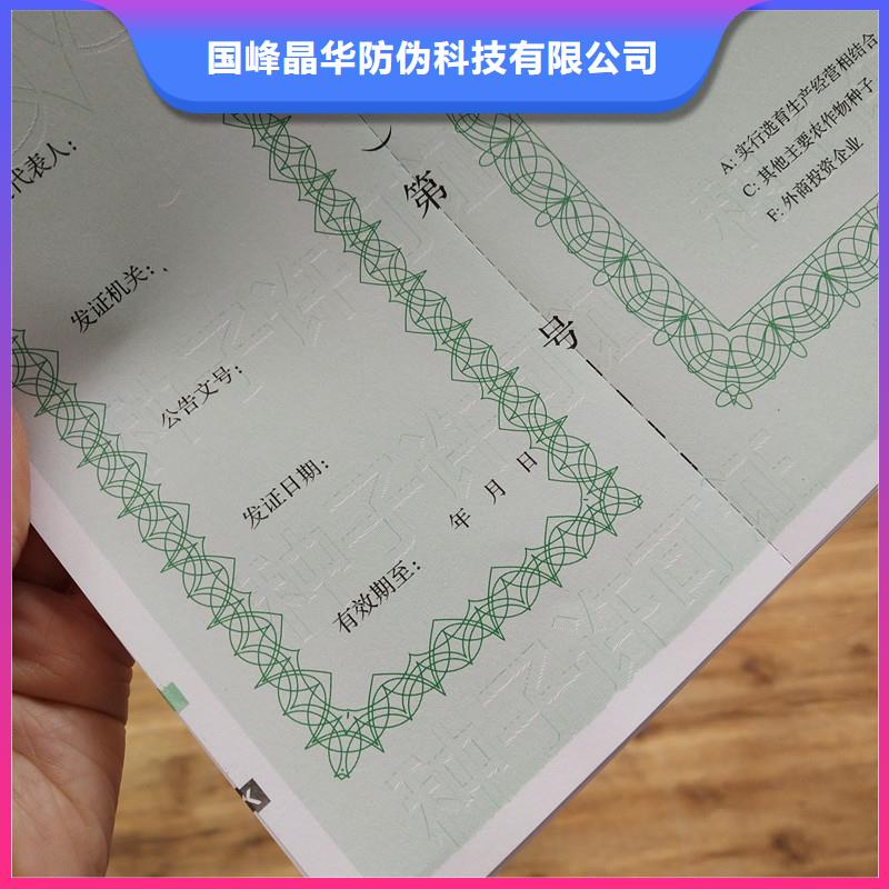 备案证明,【防伪标签价格】专业生产厂家