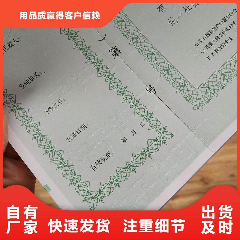  备案证明精心