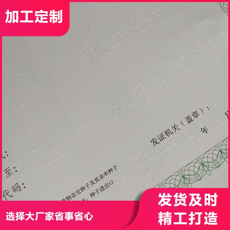 备案证明,【防伪定制】源头厂商